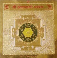 Ashta Laxmi Yantra Ashta Laxmi Yantra