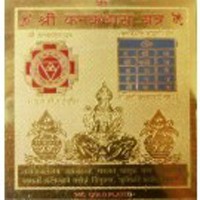 Kanakdhara (Gold flow) Yantra Kanakdhara (Gold flow) Yantra