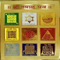 Navagraha Yantra Navagraha Yantra