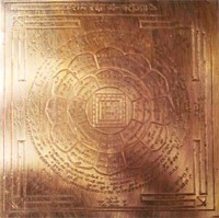 Ram Raksha Yantra Ram Raksha Yantra