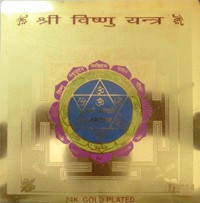 Shri Vishnu Yantra Shri Vishnu Yantra