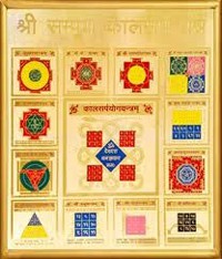 Sampoorna Kaalsarp Mahayantra Sampoorna Kaalsarp Mahayantra