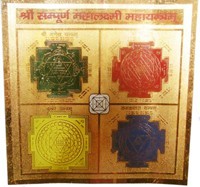 Sampoorna Mahalakshmi Mahayantra Sampoorna Mahalakshmi Mahayantra