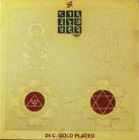 Shubh_Labh_Yantra Shubh Labh (Overall Harmony) Yantra