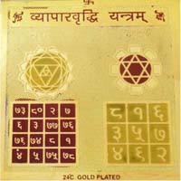 Vayaparvridhi (Business Growth) Yantra Vayaparvridhi (Business Growth) Yantra