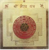 Bhairav Yantra Bhairav Yantra