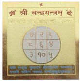 Chandra Yantra Chandra Yantra