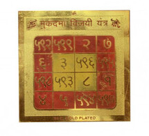 Court Victory Yantra Court Victory Yantra