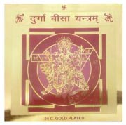Durga Bisa Yantra Durga Bisa Yantra
