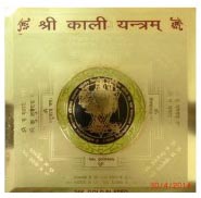 MahaKali Yantra MahaKali Yantra
