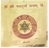 Nav Durga Yantra Nav Durga Yantra