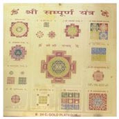 Sampoorna Shri Yantra Sampoorna_Shri_Yantra.jpg