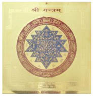 Shree Yantra Shree Yantra