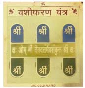 Vashikarana (Enchanting spell) Yantra Vashikarana (Enchanting spell) Yantra